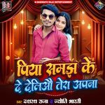 Piya Samajh Ke De Deliau Tera Apna