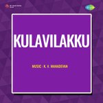 Poo Poova Poothirukku
