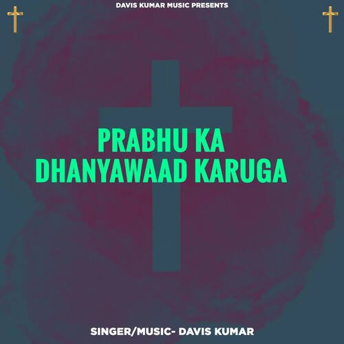 Prabhu Ka Dhanyawaad Karuga