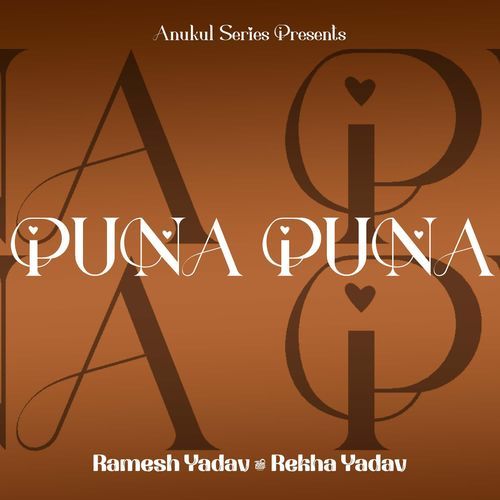 Puna Puna