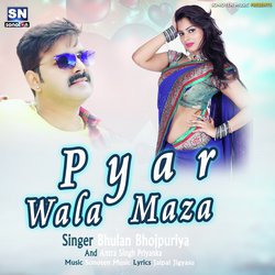 Pyar Wala Maza-RC8kegQIdVE