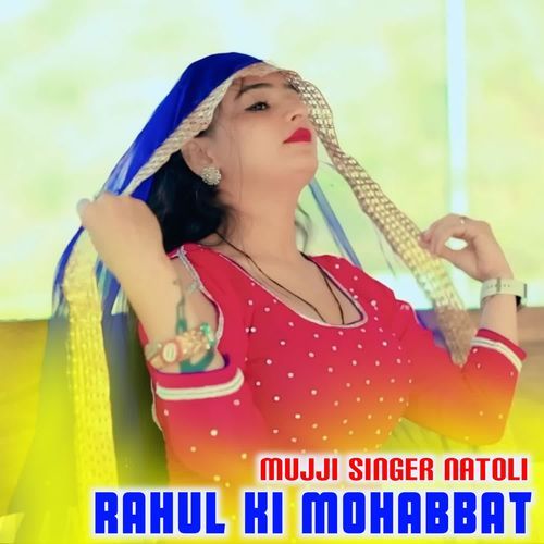 RAHUL KI MOHABBAT