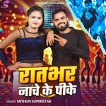 Raatbhar Nache Ke Pike