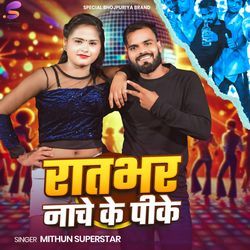 Raatbhar Nache Ke Pike