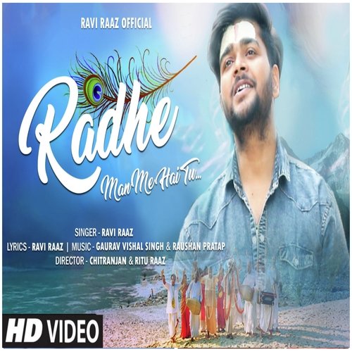 Radhe man me hai tu (HINDI)