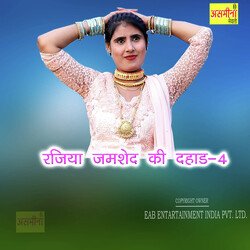 Rajiya Jamsed Ki Dahaad-4-LwdfXgF0B1I