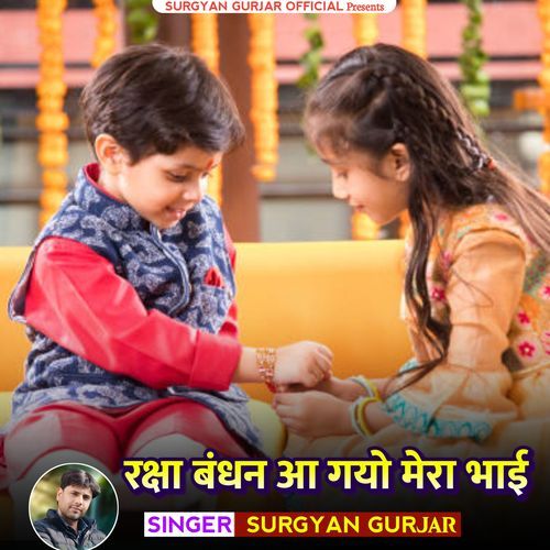Raksha Bandhan Aa Gyo Mera Bhai