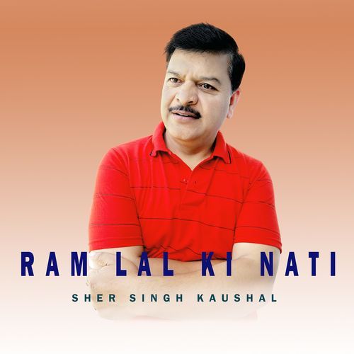 Ram Lal Ki Nati