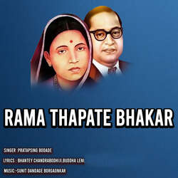 Rama Thapate Bhakar-GCsNfhdpVVg