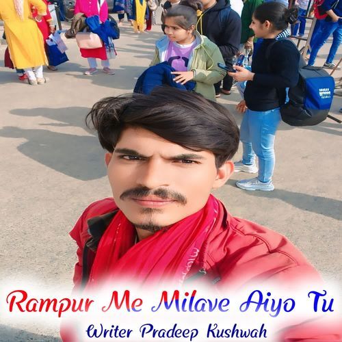 Rampur Me Milave Aiyo Tu