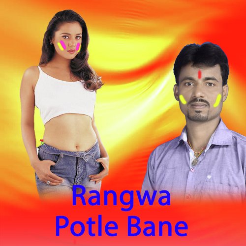 Rangwa Potle Bane