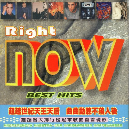 Right now BEST HITS 單曲精選