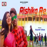 Rishika Re