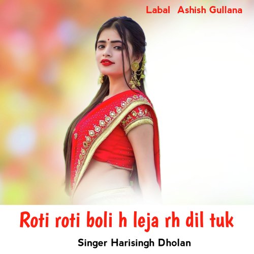 Roti Roti Boli H Leja Rh Dil Tuk