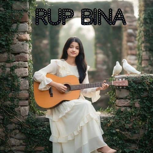 Rup Bina