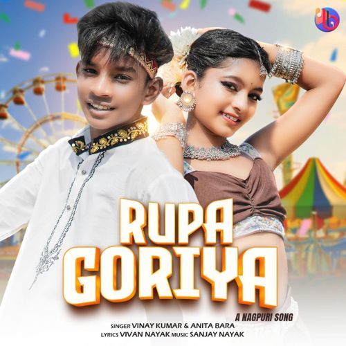 Rupa Goriya