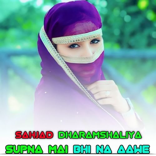 SUPNA MAI BHI NA AAWE