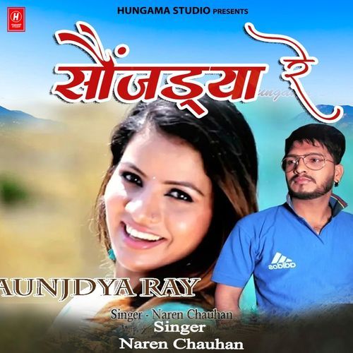 Saunjdya Rey