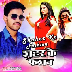 Shaher Ke Fashion-ABgOAR5VfEc