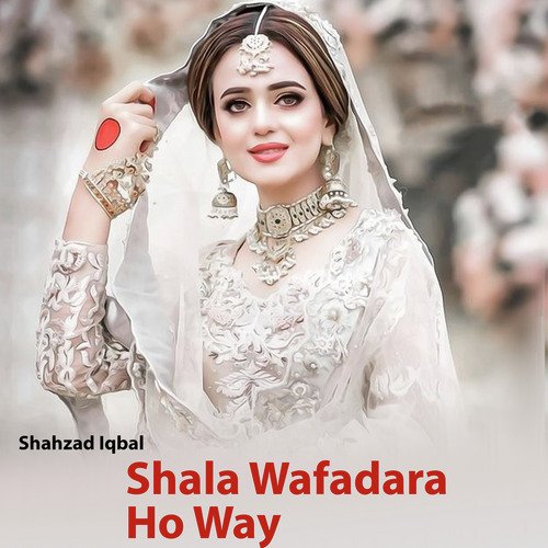 Shala Wafadara Ho Way