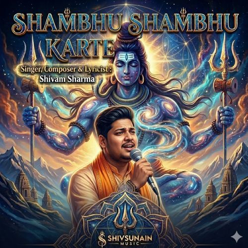 Shambhu Shambhu Karte