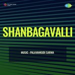 Shanbagavalli
