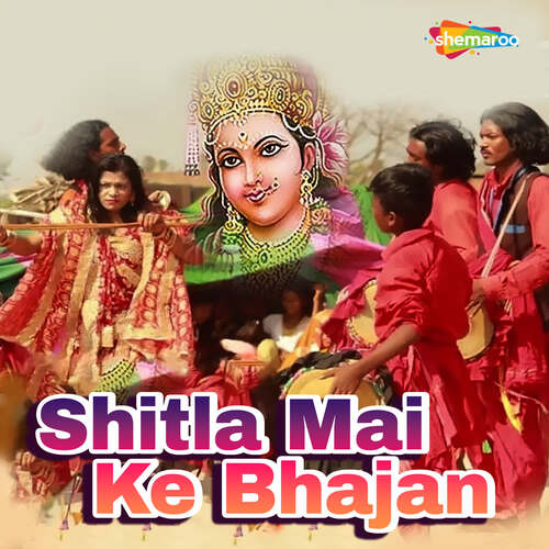 Shitla Mai Ke Bhajan