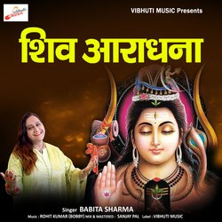 Shiv Aradhana-JVAjXk1aYFs