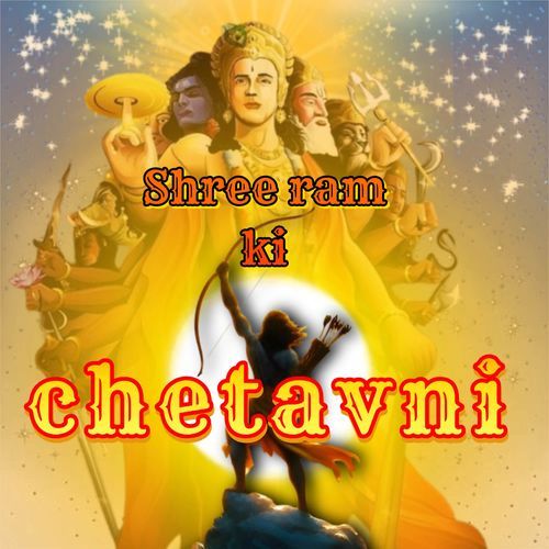 Shree ram ki chetavni