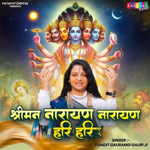Shriman Narayan Naryan Hari Hari