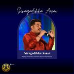 Siragadikka Aasai