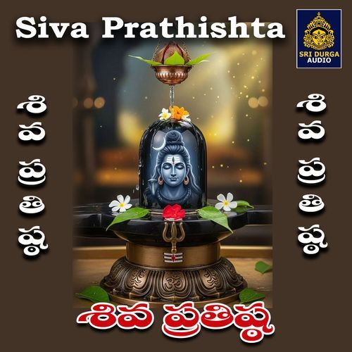 Siva Prathishta