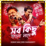 Sob Kichu Bhalo Lage