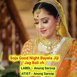 Soja Good Night Bayela Jiji Jag Bali ch