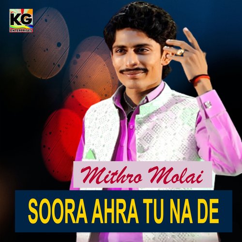 Soora Ahra Tu Na De