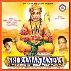Sri Ramanjaneya Chaalisa Sthuthi Nama Ramayanam