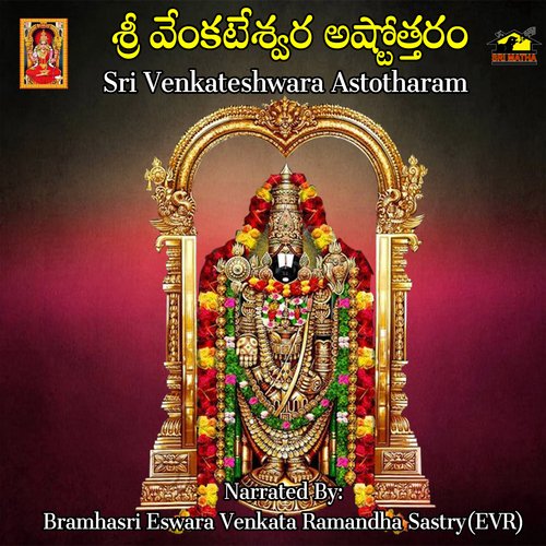 Sri Venkateshwara Astotharam