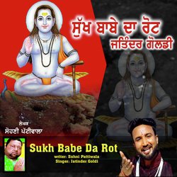 Sukh Babe da Rot-QiEmXzd-Wkc