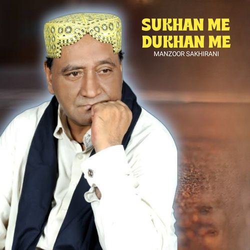 Sukhan Me Dukhan Me