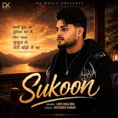 Sukoon