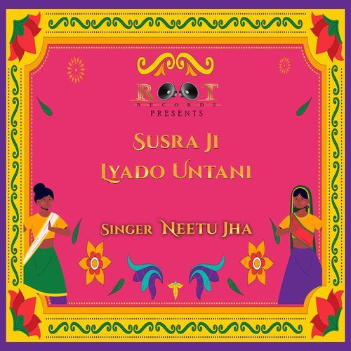 Susra Ji Lyado Untani