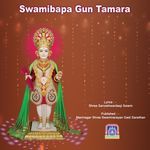 Swamibapa Gun Tamara