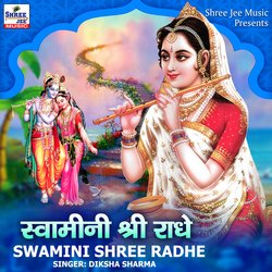 Swamini Shree Radhe-Ai8sWSF7ZlY