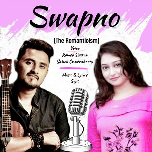 Swapno_poster_image