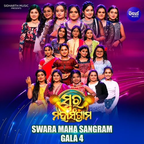 Swara Maha Sangram Gala 4