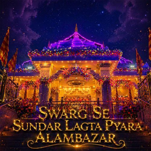 Swarg Se Sundar Lagta Pyara Alambazar