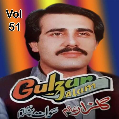 Swat, Vol. 51 