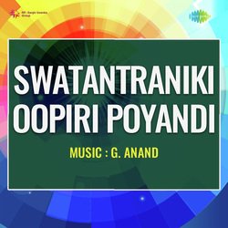 Swatantraniki Oopiri Poyandi