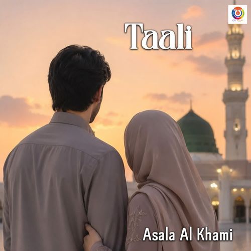 Taali