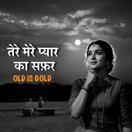 Tere Mere Pyar Ka Safar